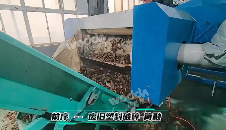 廢舊塑料破碎.jpg 廢舊塑料破碎.jpg